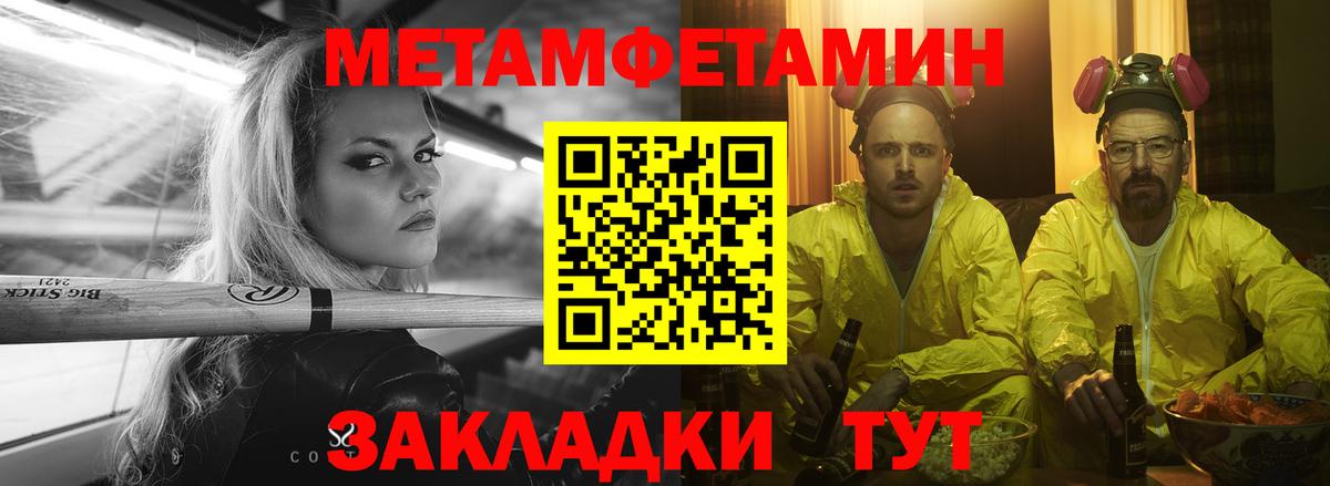 АМФ Розовый Тула