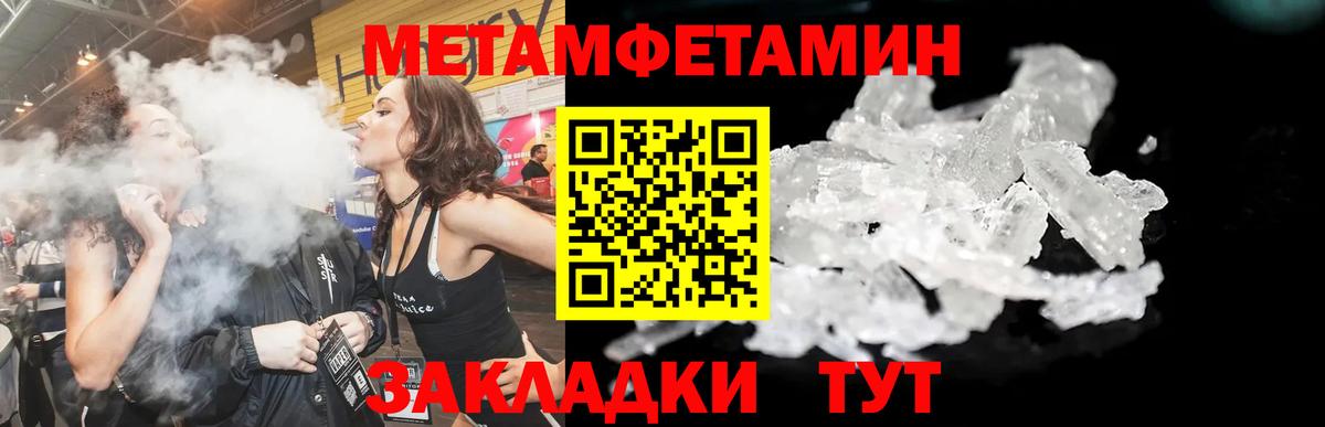 Амфетамин  Амфетамин VHQ  Вход с VPN  Тула 