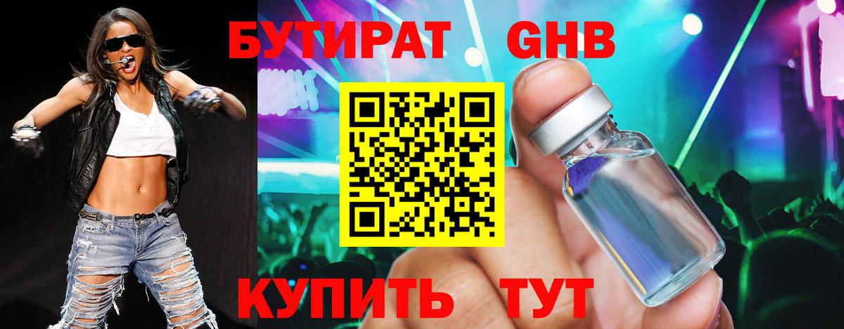 Марихуана  Вход с VPN  Cocaine  Тула  ЭКСТАЗИ  Меф МЯУ МЯУ   Гашиш  Меф МЯУ МЯУ 