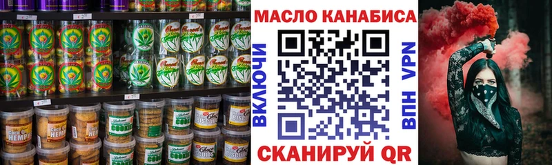 Cannafood конопля Тула