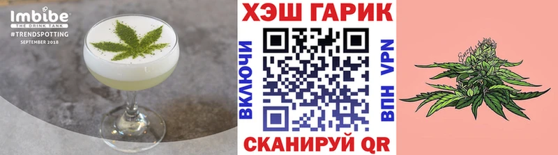 Еда ТГК конопля Тула