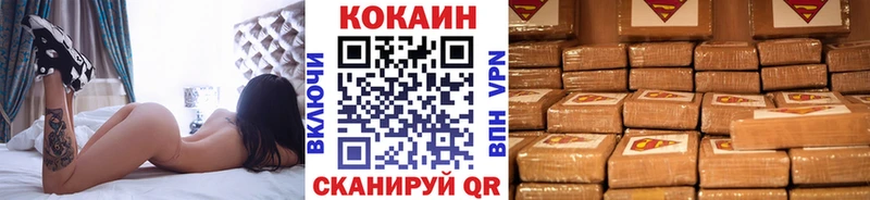 Кокаин Fish Scale  Тула 