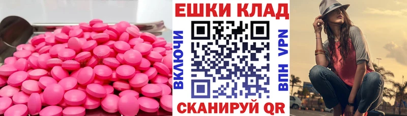 Экстази 250 мг  мега как зайти  Тула 