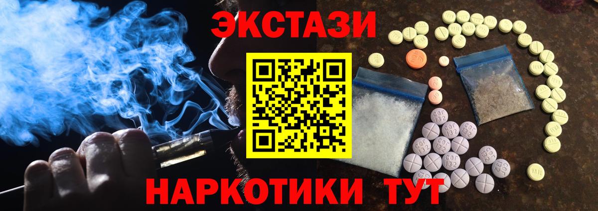 Тула  Экстази диски  Ecstasy mix  Экстази  Вход с VPN 
