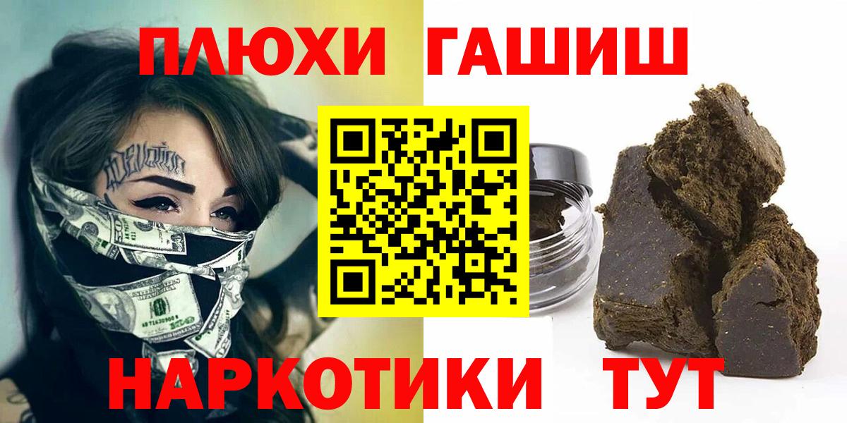 ГАШ Cannabis Тула
