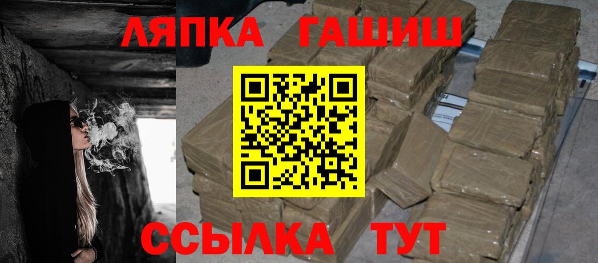 ГАШ гарик  наркотики  Вход с VPN  Тула  Гашиш Изолятор  Гашиш 