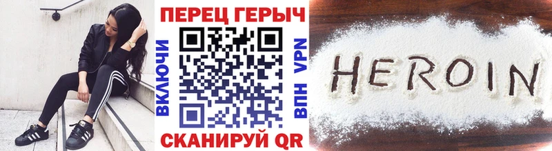 ГЕРОИН хмурый  MEGA ТОР  Тула 