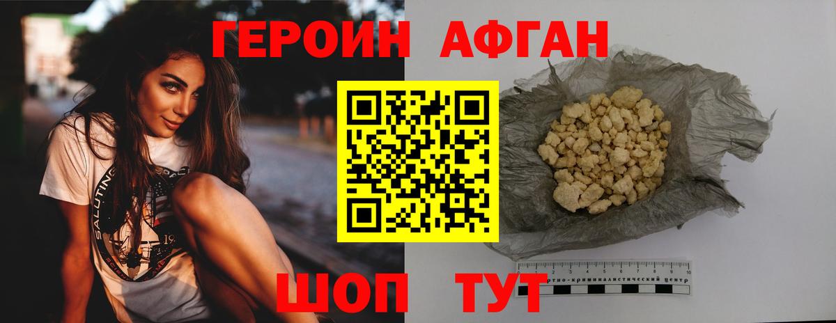 Тула  ГЕРОИН белый  Вход с VPN 