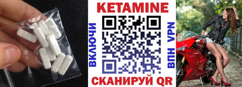 Кетамин VHQ  где купить наркоту  Тула 