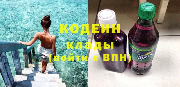 наркотики Абдулино