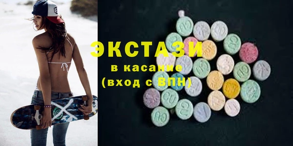 соль курить ск Абаза