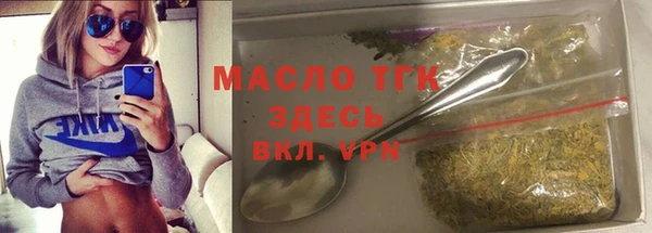 соль курить ск Абаза