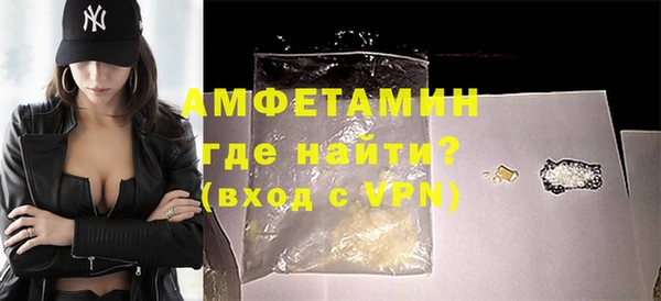 соль курить ск Абаза