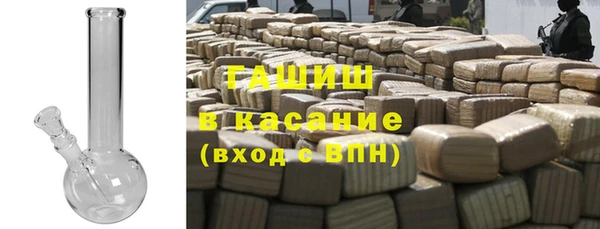 соль курить ск Абаза
