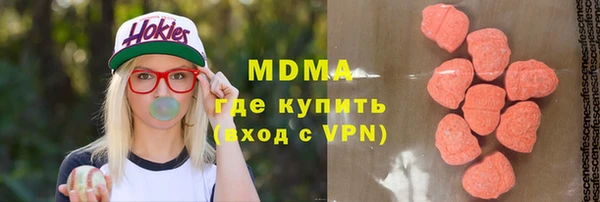 соль курить ск Абаза