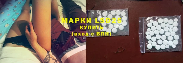 соль курить ск Абаза