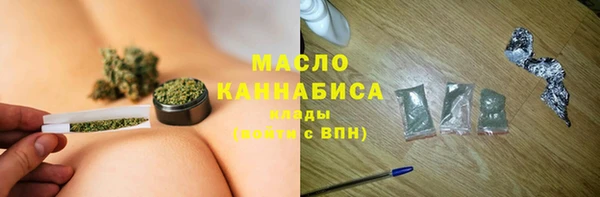соль курить ск Абаза