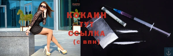 соль курить ск Абаза