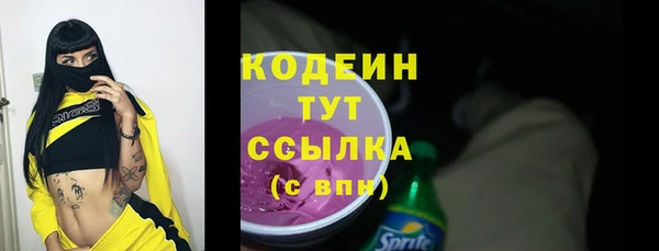 mix Абинск