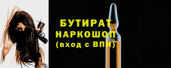 наркотики Абдулино