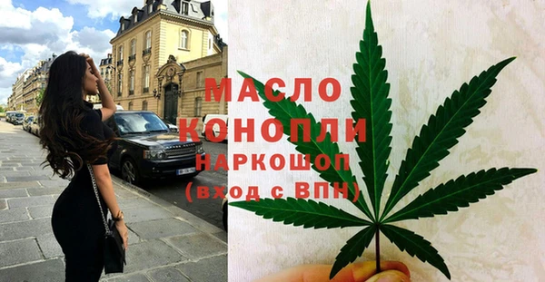 соль курить ск Абаза