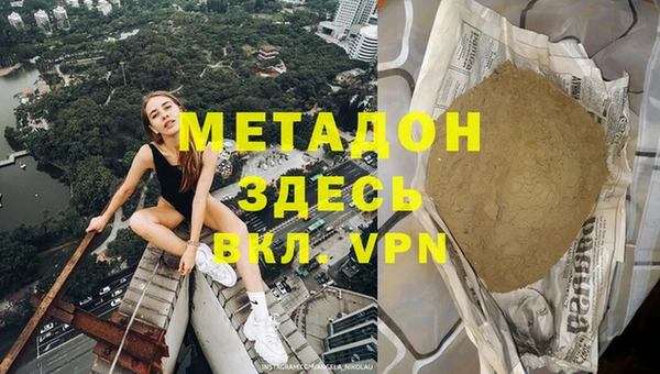 соль курить ск Абаза