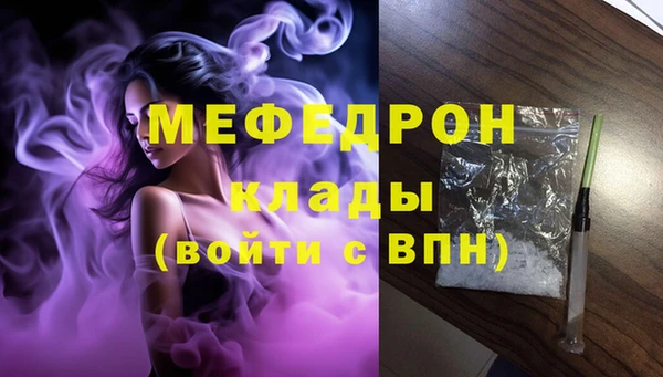 наркотики Абдулино