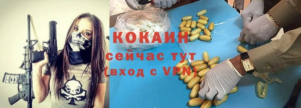 соль курить ск Абаза