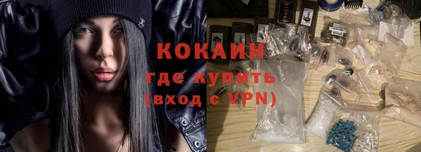 наркотики Абдулино