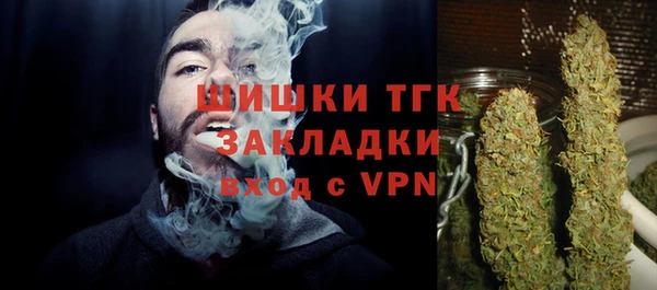 соль курить ск Абаза