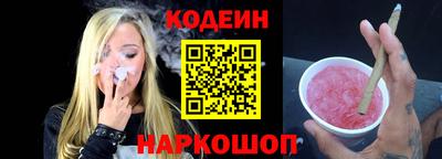 соль ск Тара