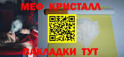 соль ск Тара