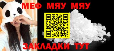 первитин Татарск