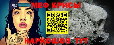 соль ск Тара