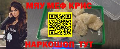 соль ск Тара
