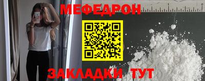 соль ск Тара