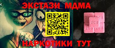 соль ск Тара