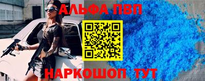 соль ск Тара
