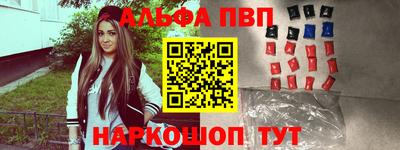 амфетамин Тверь