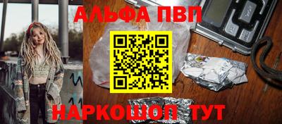 первитин Татарск