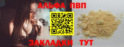первитин Татарск