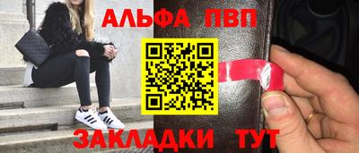 первитин Татарск