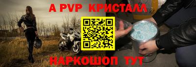 соль ск Тара