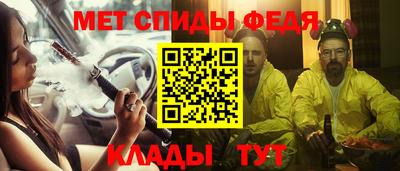 первитин Татарск