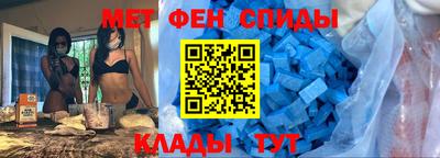 амфетамин Тверь
