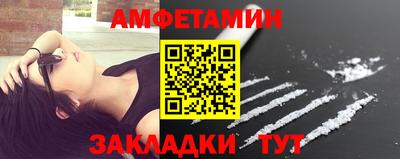 амфетамин Тверь