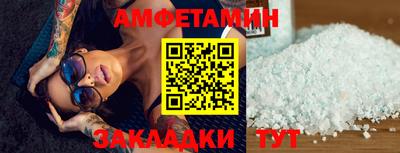 первитин Татарск