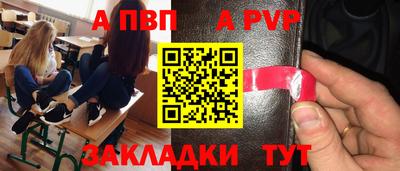 амфетамин Тверь