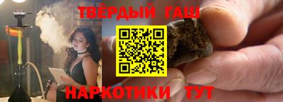 соль ск Тара
