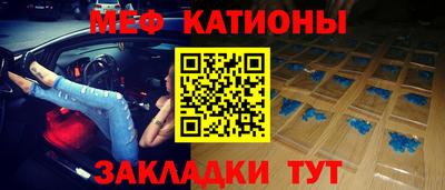 первитин Татарск